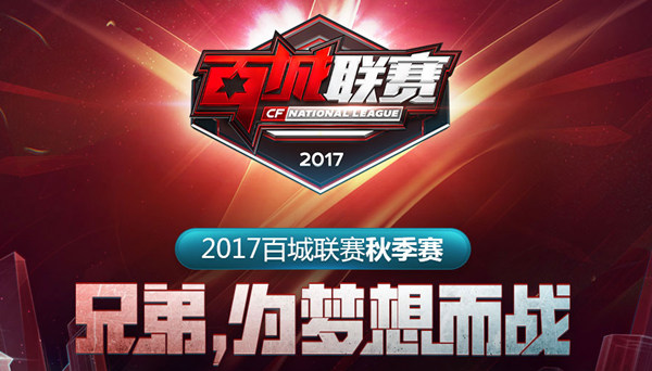 CSGO职业比赛选手工会CSPPA到底什么来头？